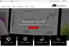 إنفستنغور – Investingor: خيارات الحسابات والرسوم، ماذا يجب أن تعرف قبل الانضمام؟