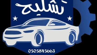 خدمات سحب وتشليح السيارات وقطع الغيار في الرياض وجميع مدن المملكة