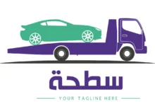 سطحات هيدروليك حديثة لنقل السيارات الفاخرة والمتضررة