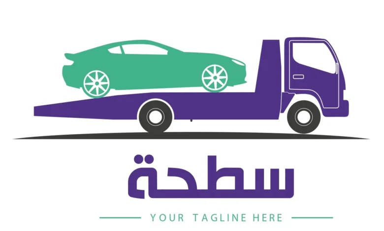 سطحات هيدروليك حديثة لنقل السيارات الفاخرة والمتضررة سطحات هيدروليك حديثة لنقل السيارات الفاخرة والمتضررة