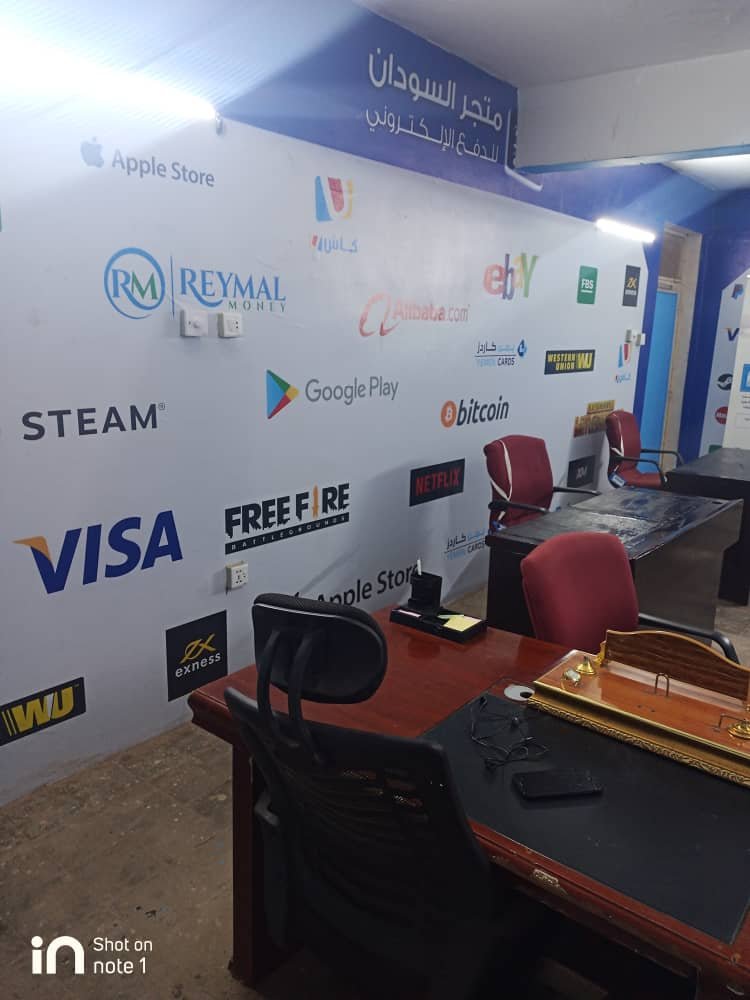 virtual Mastercard for the first time in Sudan - sudan Store