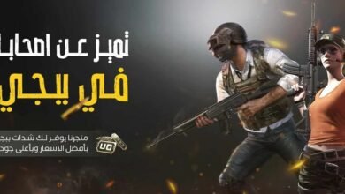 حسابات ببجي العالمية رخيصة: شراء حسابات ببجي عالمية مشحونة بأسعار تنافسية