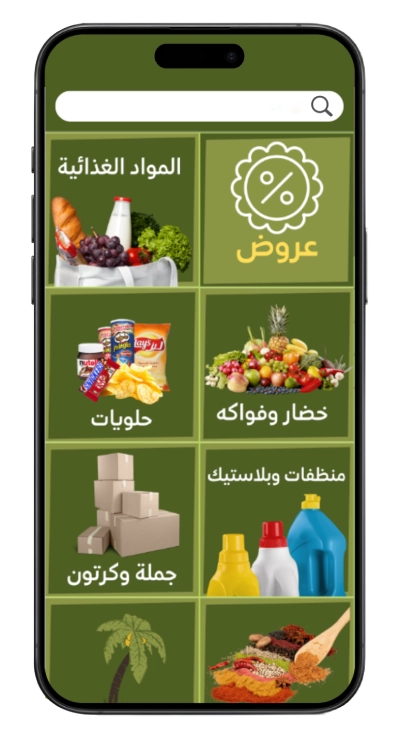 أسواق المحسن: أكثر من 15 عامًا من الثقة والجودة في خدمة المستهلك السعودي
