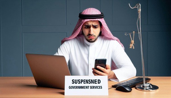سداد إيقاف خدمات – الحل الشامل لتجاوز العقبات المالية والإجرائية