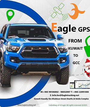 اجهزة تتبع سيارات 