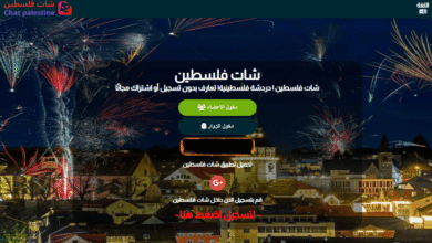 دردشة فلسطين صوت الشباب الفلسطيني على الإنترنت دردشة فلسطين صوت الشباب الفلسطيني على الإنترنت