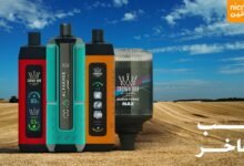 فيب الفاخر – مزيج الأصالة والطعم الفريد فيب الفاخر – مزيج الأصالة والطعم الفريد