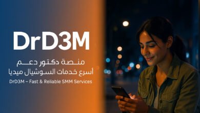 أفضل الطرق لتعزيز حسابات إنستقرام وتيك توك وزيادة التفاعل في 2025 أفضل الطرق لتعزيز حسابات إنستقرام وتيك توك وزيادة التفاعل في 2025