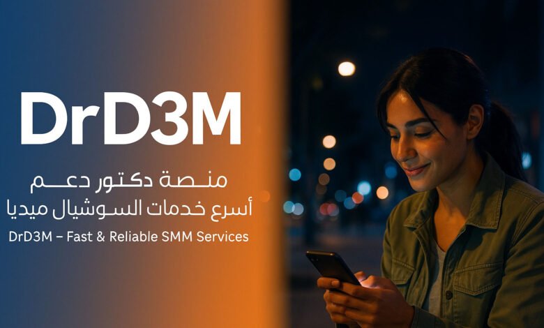 أفضل الطرق لتعزيز حسابات إنستقرام وتيك توك وزيادة التفاعل في 2025