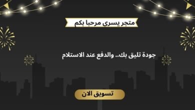 كيف تختار أجهزة العناية والجمال المناسبة لروتينك اليومي؟ دليل عملي للعناية بالشعر والبشرة في المنزل كيف تختار أجهزة العناية والجمال المناسبة لروتينك اليومي؟ دليل عملي للعناية بالشعر والبشرة في المنزل