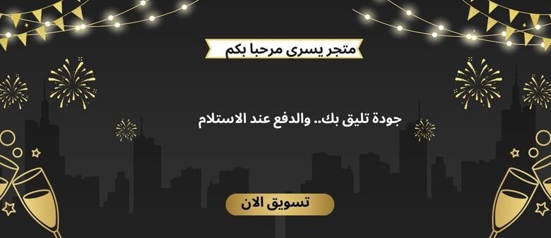 كيف تختار أجهزة العناية والجمال المناسبة لروتينك اليومي؟ دليل عملي للعناية بالشعر والبشرة في المنزل